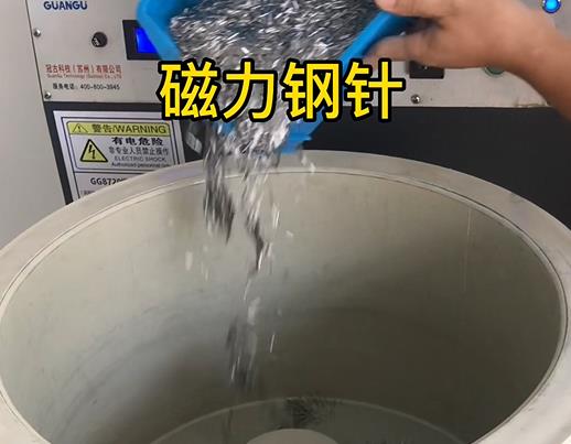 金平不锈钢箍用钢针